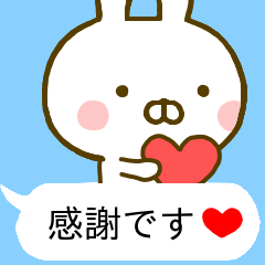 Rabbit Usahina Yuru Balloon