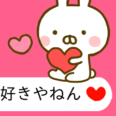 Rabbit Usahina Kansai Balloon