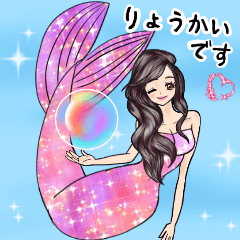 Sexy mermaid big sticker