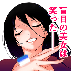 笑うあげは Line スタンプ Line Store