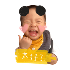 安哥貼圖一歲版