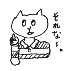 Funny cat sticker for students