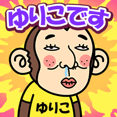Yuriko is a Funny Monkey2