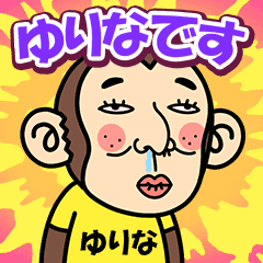 Yurina is a Funny Monkey2
