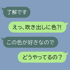 色付きの吹き出し オリーブグリーン Line スタンプ Line Store