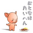 鼻をほじる Line スタンプ Line Store 鼻をほじる Line スタンプ Line Store