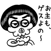Syarekotsukun