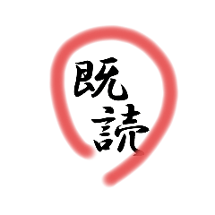 natsumi_20200709233530