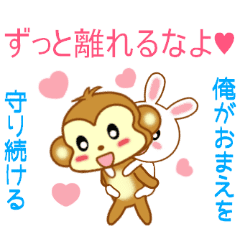 大好きな彼女へもっと愛を送るスタンプ Line スタンプ Line Store 大好きな彼女へもっと愛を送るスタンプ Line スタンプ Line Store