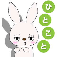 Japanese gesture rabbit
