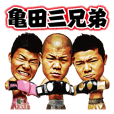 ジミー大西 やってるやってる スタンプ Line スタンプ Line Store ジミー大西 やってるやってる スタンプ Line スタンプ Line Store