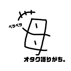 omochi_20200710012331