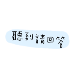懶惰鬼文字圖l