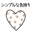 スタイリッシュ オシャレなオトナ女子 Line スタンプ Line Store