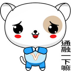 晴天白狗 ( 藍衣 )    .