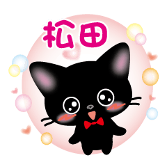Matuda's name sticker Black cat version