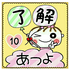 Convenient sticker of [Atsuyo]!10