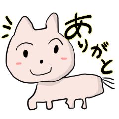Sanyo Loose animal stamp