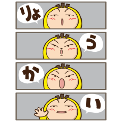 4-frame cartoon-style Rain-chan