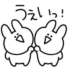 ほめる シュールなミニうさぎ Line スタンプ Line Store ほめる シュールなミニうさぎ Line スタンプ Line Store