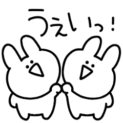 ほめる シュールなミニうさぎ Line スタンプ Line Store