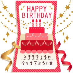 Letter Happy Birthday Stickers Big Clear