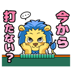 Animal sticker of "Mahjong ZOO"