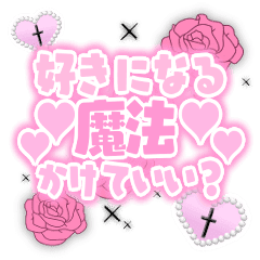 量産型スタンプ 推し写真加工も Line スタンプ Line Store 量産型スタンプ 推し写真加工も Line スタンプ Line Store