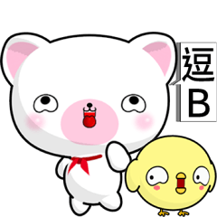 晴天白熊 ( 喔喔 )    .