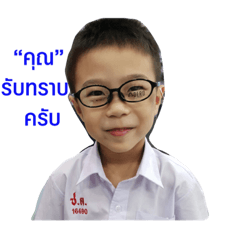 คุณขวัญ_1
