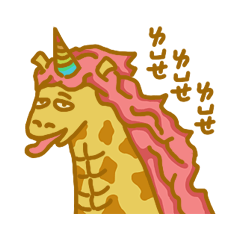 Unicorn Giraffe