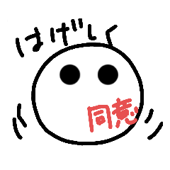 natsumi_20200710171827