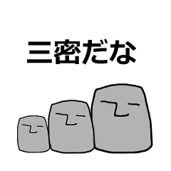 moai-2