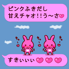 Pink cloud and rabbit