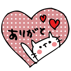 White cat sticker with a lot of love