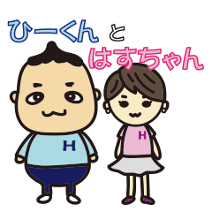 'HEEkun & HASchan'Words frequently used