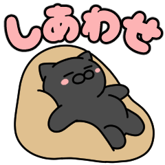Stay home of Yamatocat(Black cat)