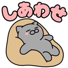 Stay home of Yamatocat(Gray cat)