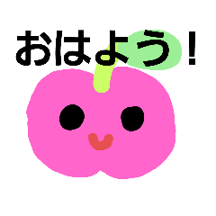 りんご Lineクリエイターズスタンプまとめ Stamplist