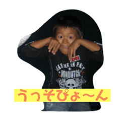 MY Little boys history