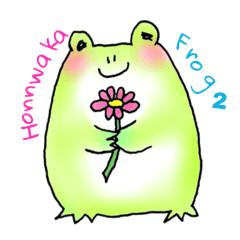 Honwaka Frog 2