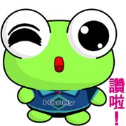 Ruanruan Frog Gengen (Happy Life)