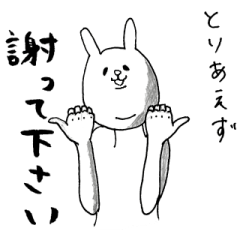 Hello. I am rabbit.