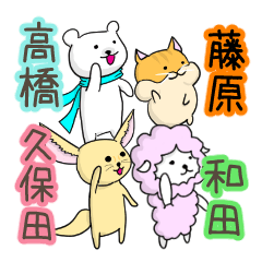 Sticker of Takahasi,Fujiwara,Wada,Kubota