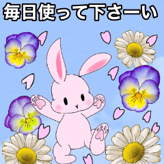 Cute pink rabbit and beautiful flowers