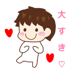 This stamp is Yuto-kun