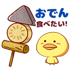 今日何食べたい 2番 Line スタンプ Line Store