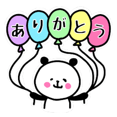 にっこりパンダ4 ありがとう Line スタンプ Line Store