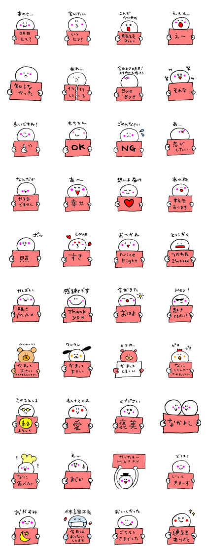 people that use the board pink ver