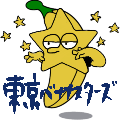Tokyo Banana Stars Line Sticker #03